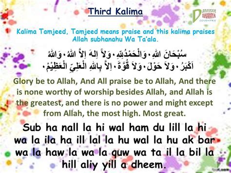 3rd kalima translation|third kalima transliteration.